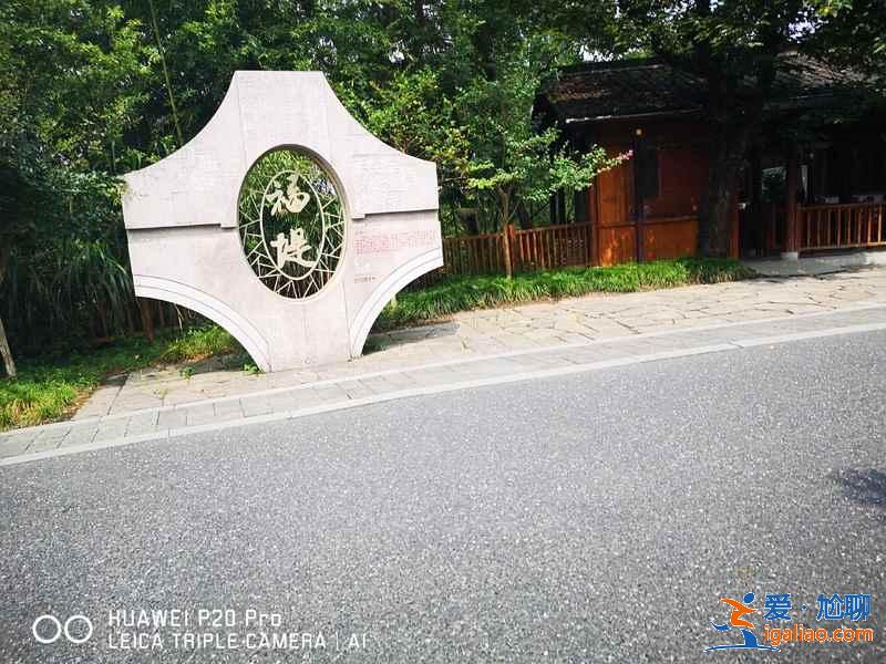 西溪濕地福堤景色如何,西溪濕地福堤有哪些福,西溪濕地福堤介紹? 西溪濕地福堤景色如何,西溪濕地福堤有哪些福,西溪濕地福堤介紹?