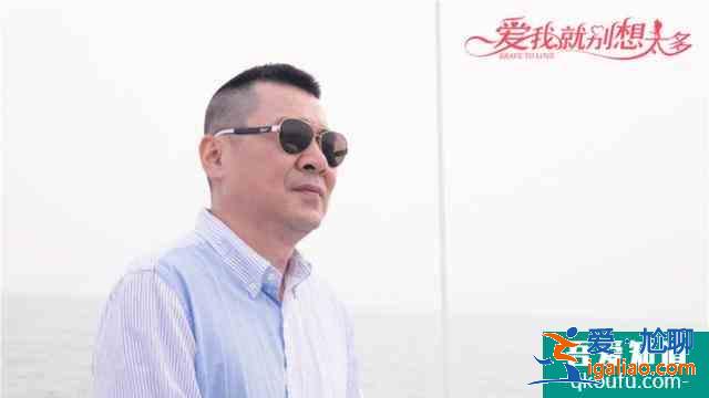 愛我就別想太多：像李洪海這種人，就應(yīng)該讓他和他的錢過一輩子？