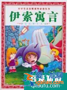 適合小學(xué)一年級閱讀的課外書籍？