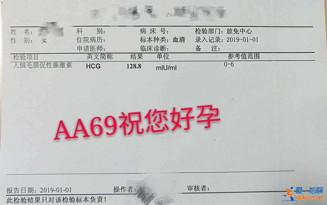 長春代媽助孕「愛心助孕」？
