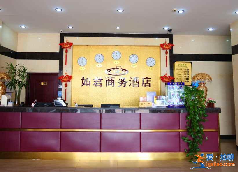 天津西站周邊住哪，天津西站周邊有哪些酒店，天津西站住宿推薦？