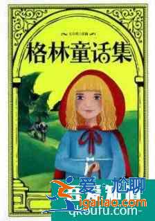 適合小學(xué)一年級閱讀的課外書籍？