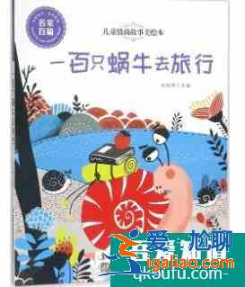 適合小學(xué)一年級閱讀的課外書籍？