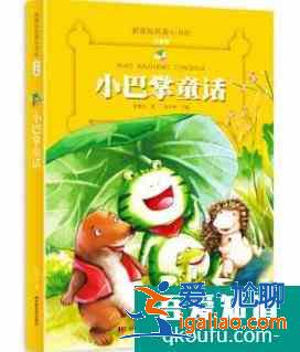 適合小學(xué)一年級閱讀的課外書籍？