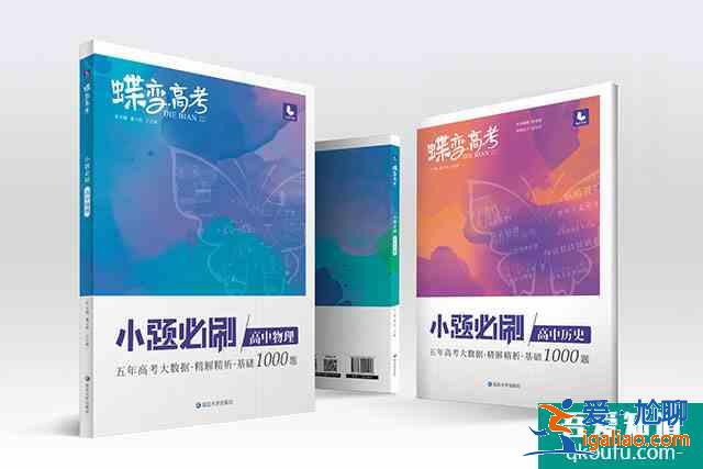 湖北考試院回應考生上傳高考數學題？