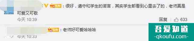 男班主任穿旗袍給學生送考 具體是怎么回事? 男班主任穿旗袍給學生送考 具體是怎么回事?