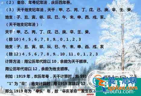 語文文學常識集錦？