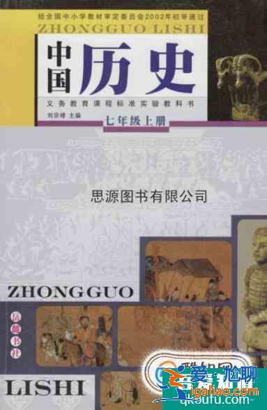 初中學習計劃？