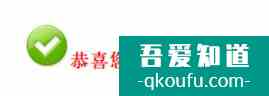 普通高中學業水平考試怎樣網上報名和繳費？