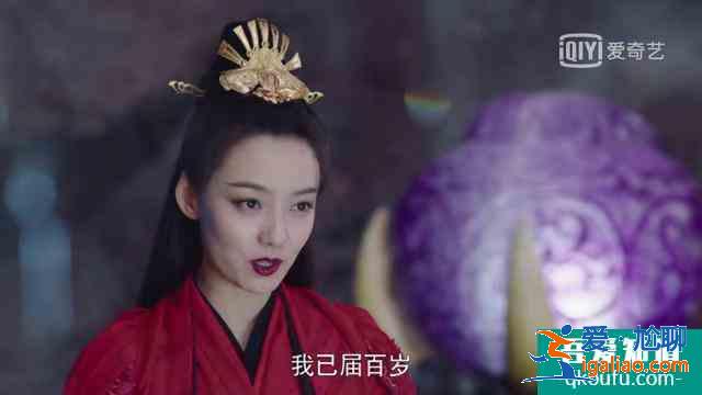 《暮白首》劇情大反轉，墨幻竟是那嵐一族，坦白一切都因她而起？