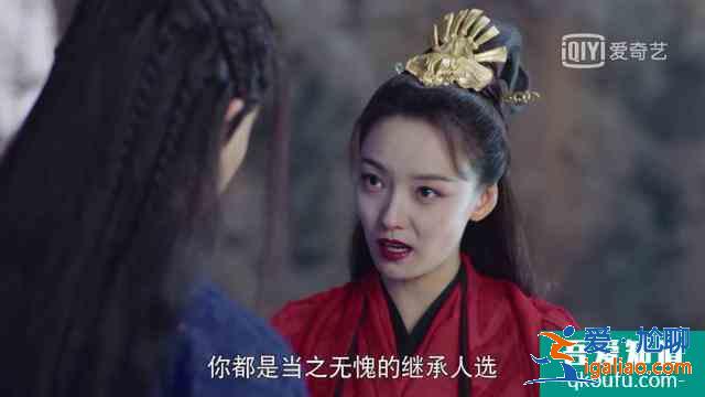 《暮白首》劇情大反轉，墨幻竟是那嵐一族，坦白一切都因她而起？