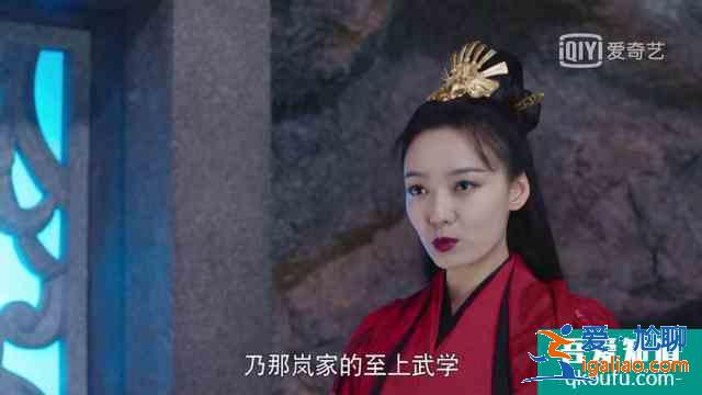 《暮白首》劇情大反轉，墨幻竟是那嵐一族，坦白一切都因她而起？