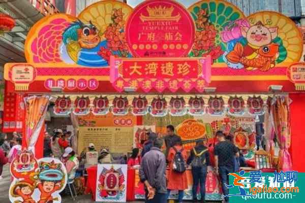 2022廣府廟會什么時候開始什么時候結束？
