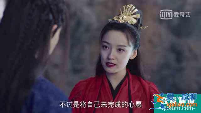 《暮白首》劇情大反轉，墨幻竟是那嵐一族，坦白一切都因她而起？