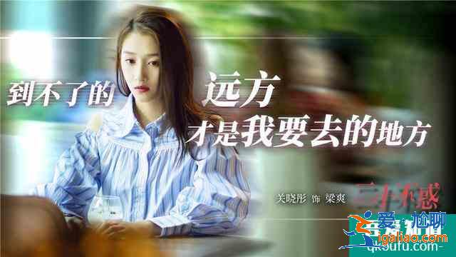 暑期檔開盤，湖南臺東方臺正面剛，《二十不惑》對戰《三十而已》？