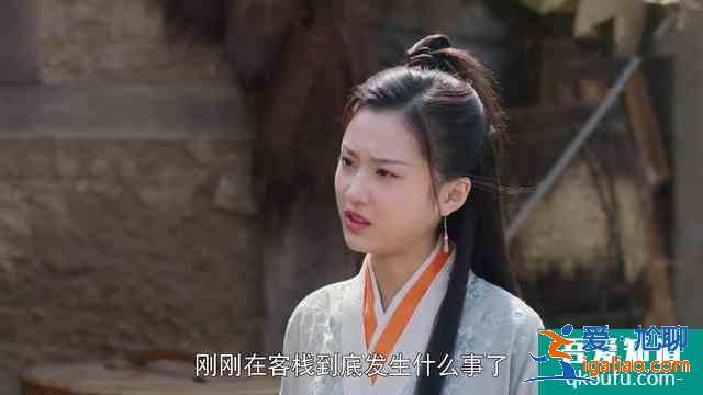 《暮白首》那嵐岳與容婳決裂，其實早有伏筆？
