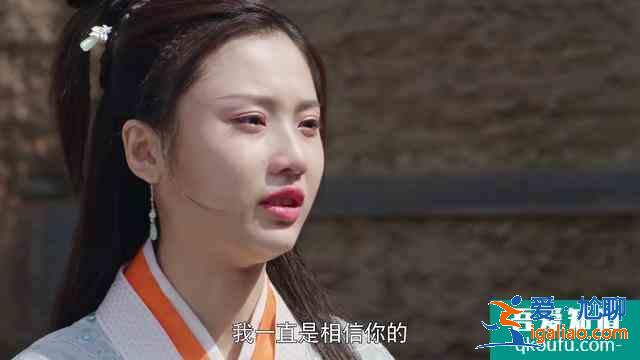《暮白首》那嵐岳與容婳決裂，其實早有伏筆？