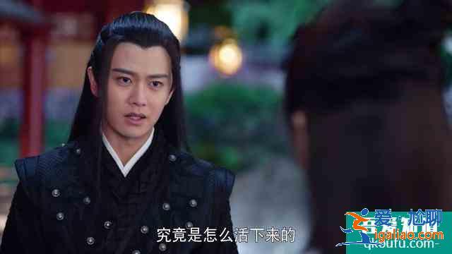 《暮白首》那嵐岳與容婳決裂，其實早有伏筆？