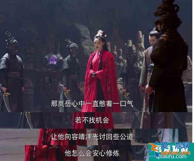 《暮白首》那嵐岳與容婳決裂，其實早有伏筆？