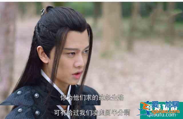 《暮白首》那嵐岳與容婳決裂，其實早有伏筆？