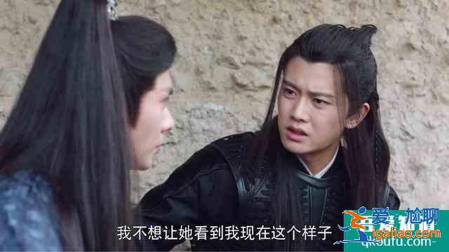 《暮白首》那嵐岳與容婳決裂，其實早有伏筆？
