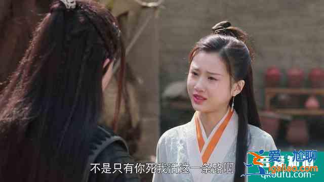 《暮白首》那嵐岳與容婳決裂，其實早有伏筆？