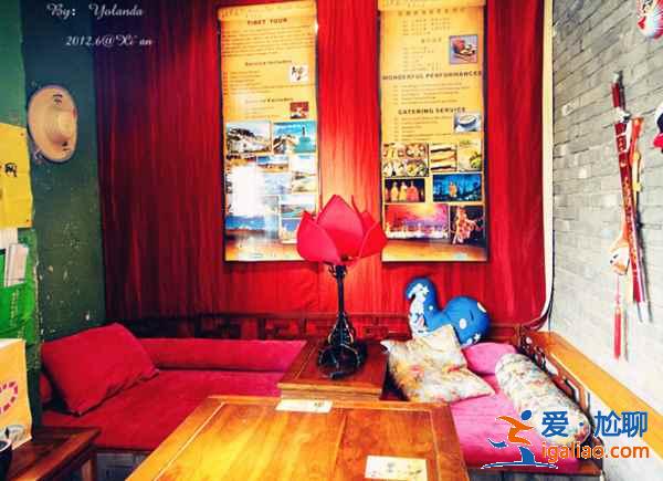 【西安青旅推薦】西安青旅住宿攻略,西安哪家青旅好? 【西安青旅推薦】西安青旅住宿攻略,西安哪家青旅好?