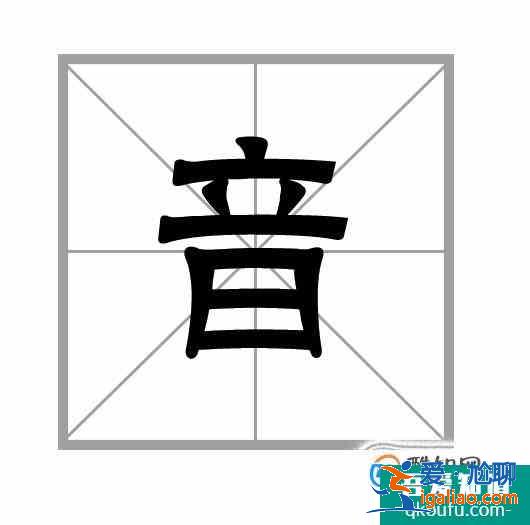 漢字筆畫的書寫順序的一般規(guī)則？