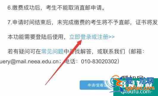 國(guó)家計(jì)算機(jī)NCRE考試證書(shū)直郵方法？