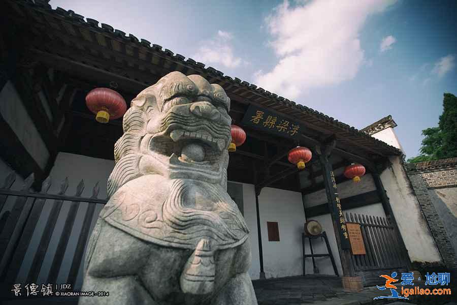 景德鎮去哪玩，景德鎮哪里好玩，景德鎮景點推薦？