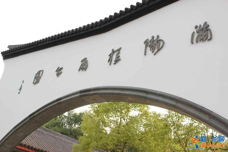 滿隴桂雨適合帶孩子玩嗎,滿隴桂雨適合親子游嗎,滿隴桂雨親子游攻略? 滿隴桂雨適合帶孩子玩嗎,滿隴桂雨適合親子游嗎,滿隴桂雨親子游攻略?