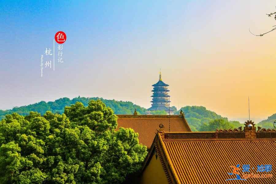 南屏晚鐘好玩嗎,南屏晚鐘怎么樣,南屏晚鐘值得去嗎? 南屏晚鐘好玩嗎,南屏晚鐘怎么樣,南屏晚鐘值得去嗎?