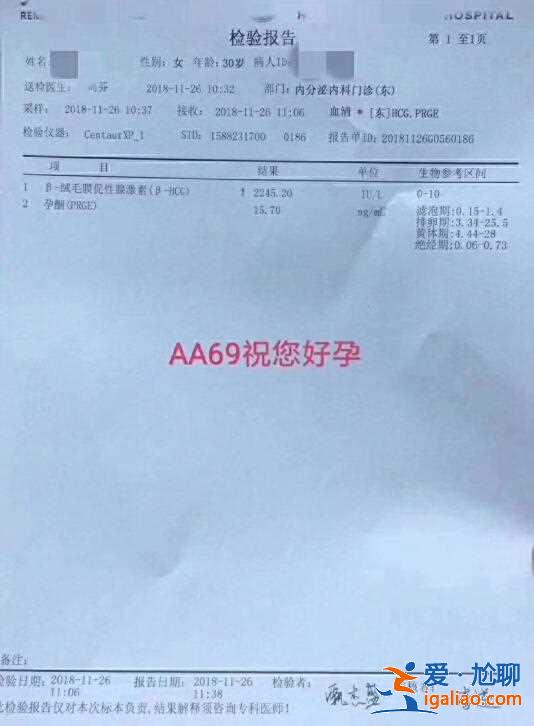 福州試管包男孩,講究科學？