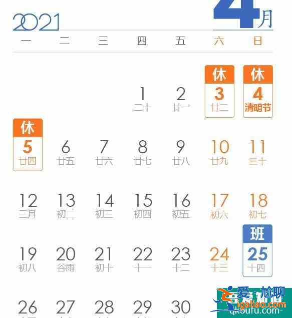 清明節出行需要核酸檢測嗎 清明節高速公路免費嗎？
