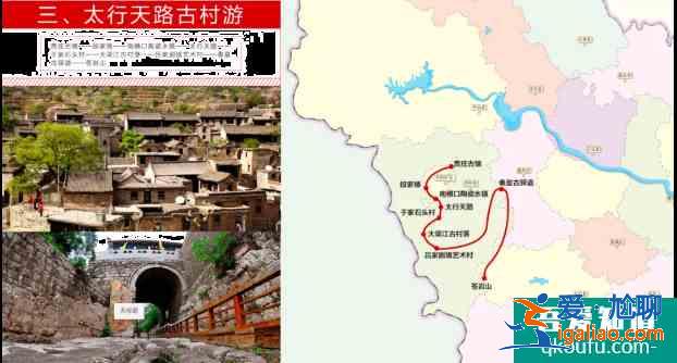 2021石家莊六大春游線路發布 石家莊惠民卡辦理常見問題？