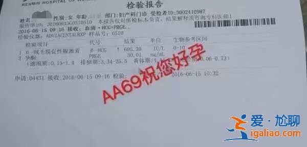 泰國試管選男嬰多少錢？