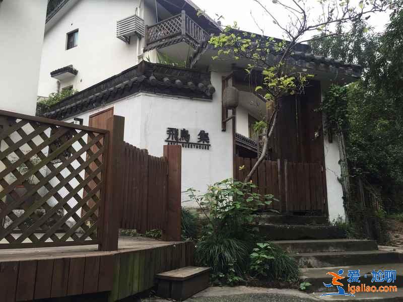 滿隴桂雨有什么好看的民宿，滿隴桂雨民宿推薦，滿隴桂雨周邊住宿有什么？