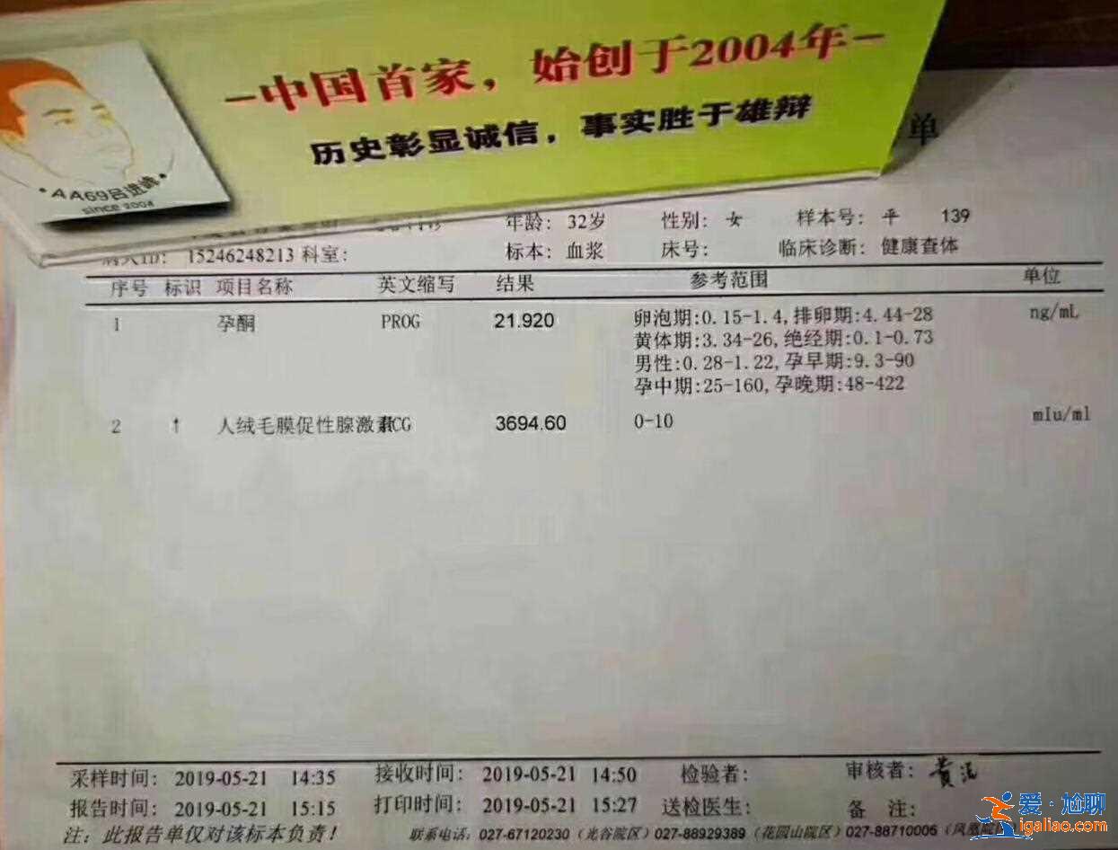 解讀長沙正規代媽公司-價格清晰？