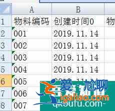 Excel如何用vlookup函數進行兩個表格數據的對比？