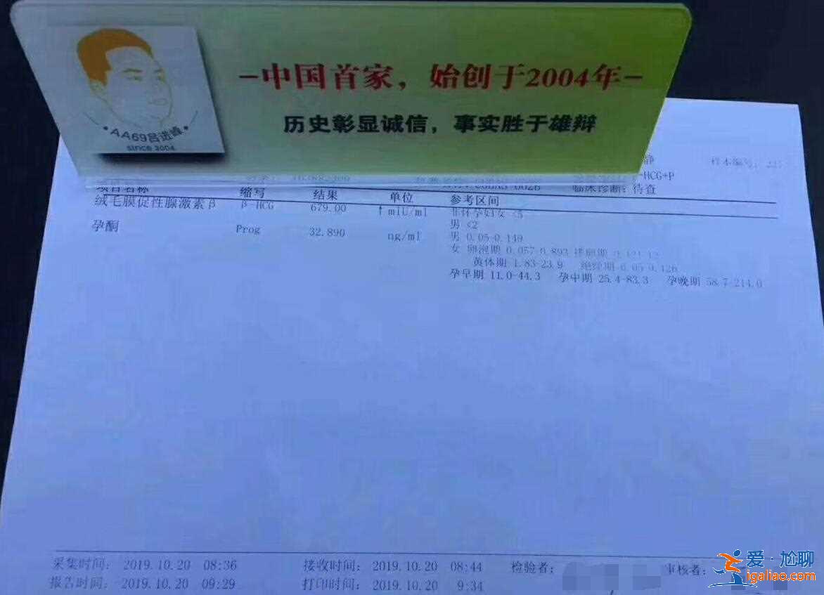 天津助孕試管_幫您圓夢？