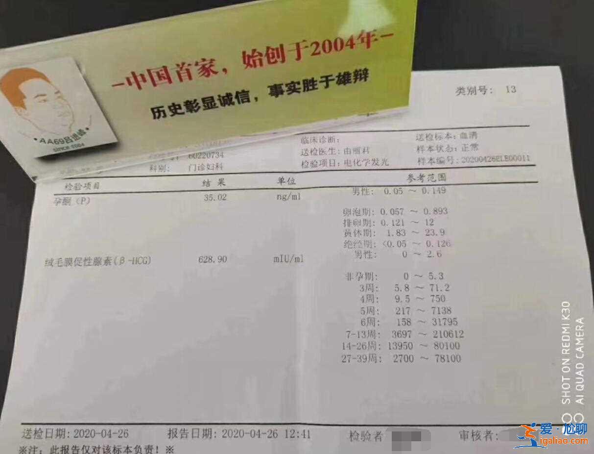代生孩子親身經歷_高齡求子？