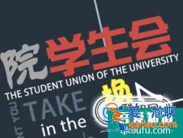 學生會退會申請書怎么寫？？