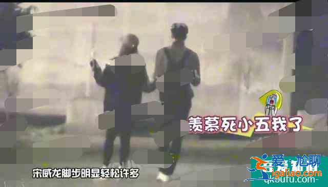 《以家人之名》路透：宋威龍譚松韻解鎖新型親吻方式，甜而不膩？