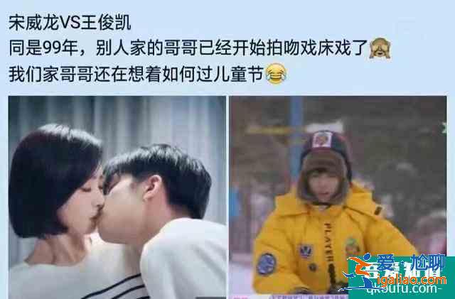 《以家人之名》路透：宋威龍譚松韻解鎖新型親吻方式，甜而不膩？