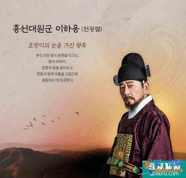 風(fēng)云雨｜樸施厚、高圣熙演繹古裝王權(quán)爭斗下的愛情？