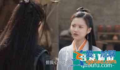 《暮白首》地獄歸來手刃容靖灃的那嵐岳，還能與容婳相守一生嗎？？