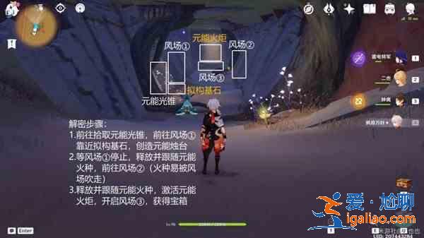 原神背棄之塔區域解謎指南：背棄之塔區域任務通關流程？