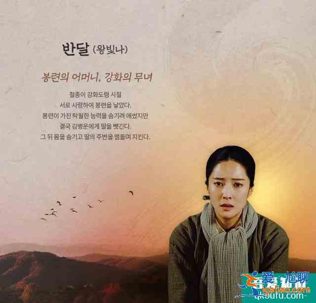 風(fēng)云雨｜樸施厚、高圣熙演繹古裝王權(quán)爭斗下的愛情？