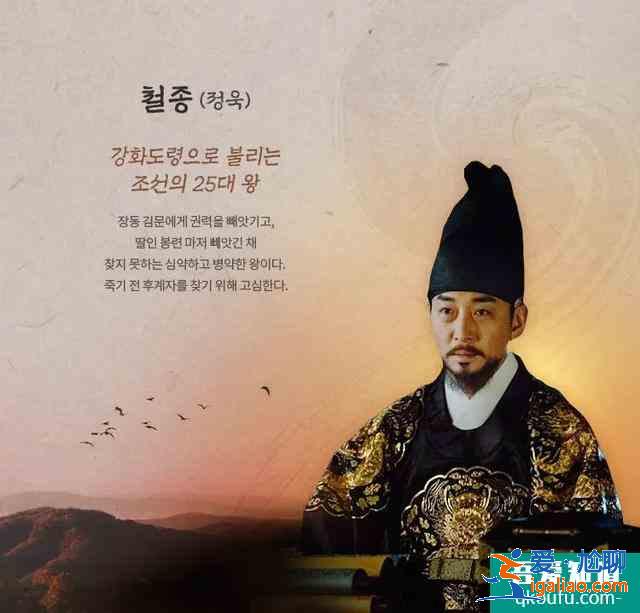 風(fēng)云雨｜樸施厚、高圣熙演繹古裝王權(quán)爭斗下的愛情？