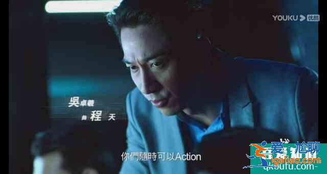 黃宗澤吳卓羲新劇《戰(zhàn)毒》即將開播，神仙陣容星光熠熠？